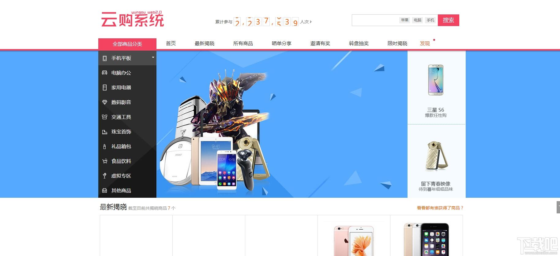 YunGouCMS,YunGouCMS下载,YunGouCMS官方下载