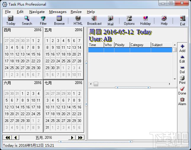 Task Plus,Task Plus Professional,Task Plus Professional下载,Task Plus Professional