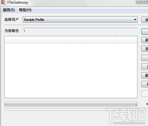 FileGateway,FileGateway中文版,FileGateway简体中文版