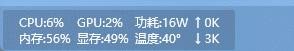 背景透明化,win任务栏,电脑桌面.