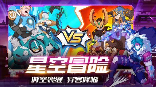 守望勇士手游官方版下载,守望勇士,抽卡手游,放置手游