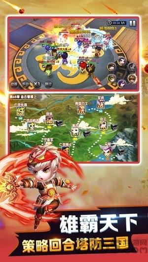 塔防之守护三国官方版下载,塔防之守护三国,三国手游,塔防手游