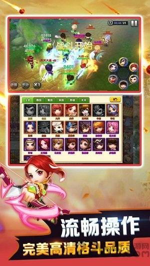 塔防之守护三国官方版下载,塔防之守护三国,三国手游,塔防手游