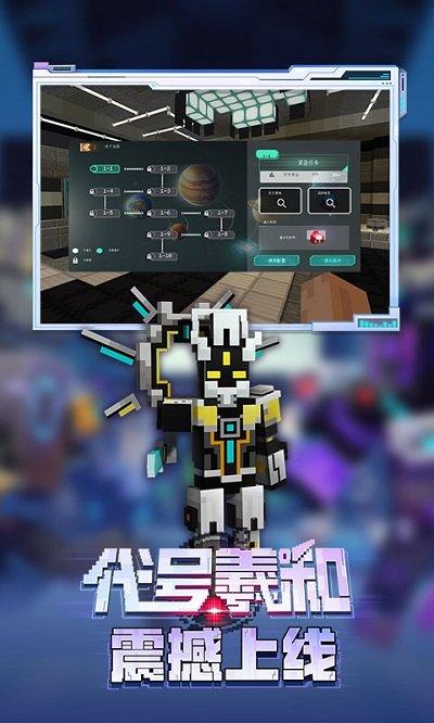4399我的世界官方正版下载,4399手游,经营手游,模拟手游,我的世界