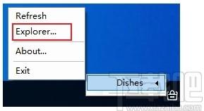 Dishes下载,Dishes,托盘快速启动工具,系统优化,快速启动