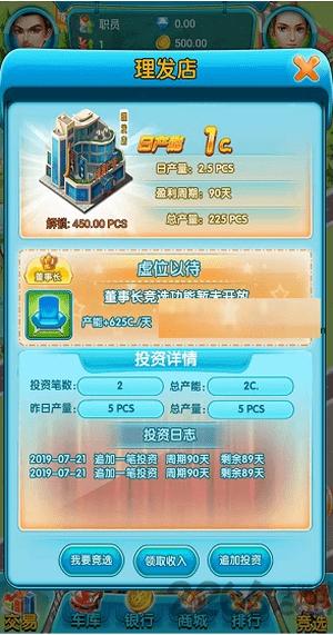 人人风云游戏下载,人人风云,区块链游戏,赚钱游戏
