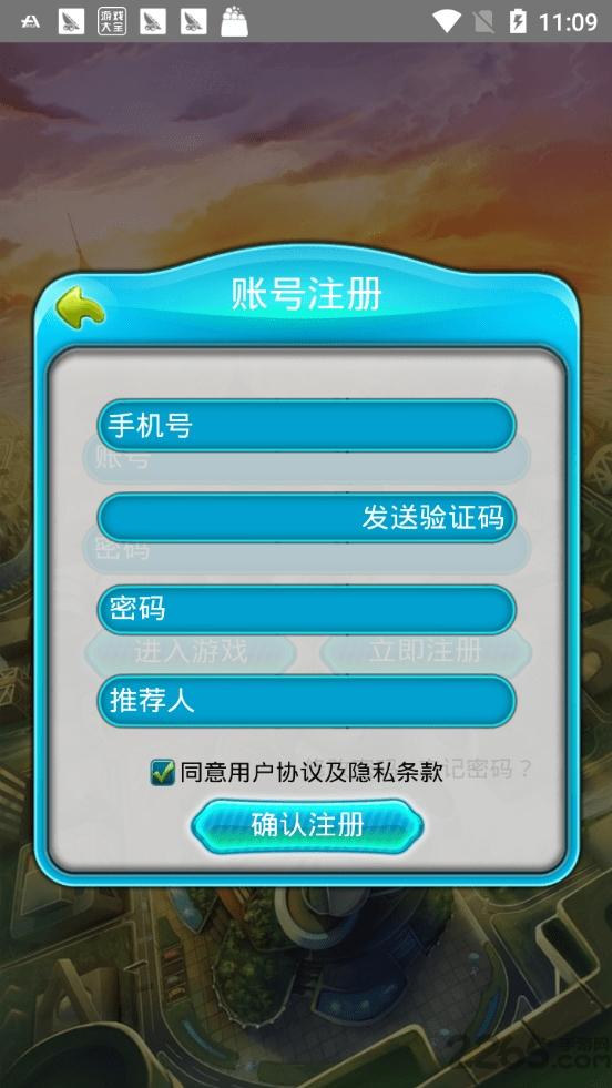 人人风云游戏下载,人人风云,区块链游戏,赚钱游戏