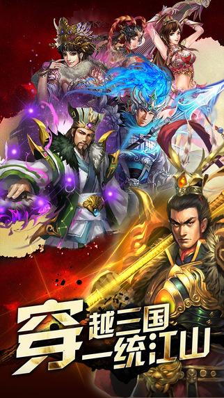 桃色三国志手游(暂未上线),桃色三国志,三国手游,策略手游,国战手游,卡牌手游