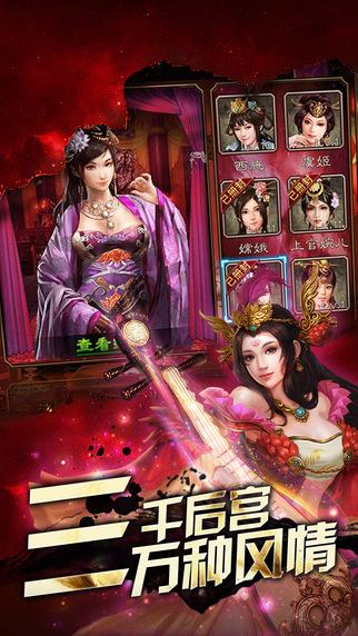 桃色三国志手游(暂未上线),桃色三国志,三国手游,策略手游,国战手游,卡牌手游