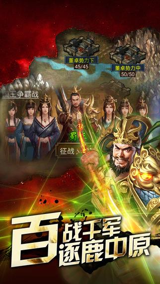 桃色三国志手游(暂未上线),桃色三国志,三国手游,策略手游,国战手游,卡牌手游