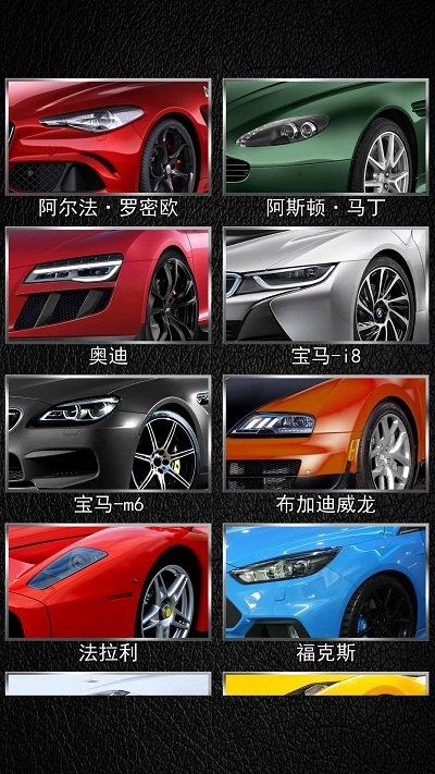 名车钥匙模拟器游戏下载,名车钥匙模拟器,模拟游戏,车钥匙模拟游戏