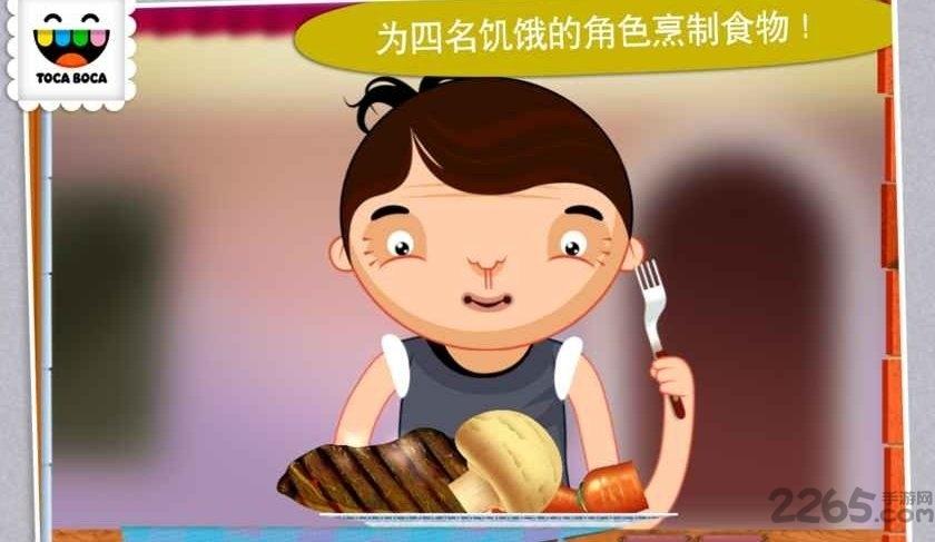 厨房搞怪器免费版下载,厨房搞怪器,托卡游戏