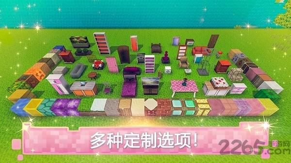 玩具屋建设者世界最新版下载,玩具屋建设者世界,模拟游戏,建设游戏