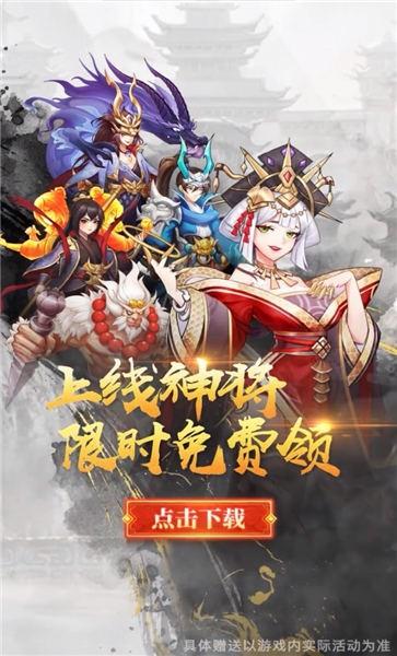 万世太平录官方版下载,万世太平录,神话手游,策略手游