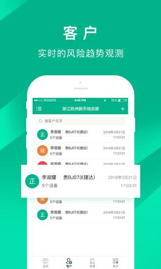 车贷管家app下载,车贷管家,车贷app,汽车app