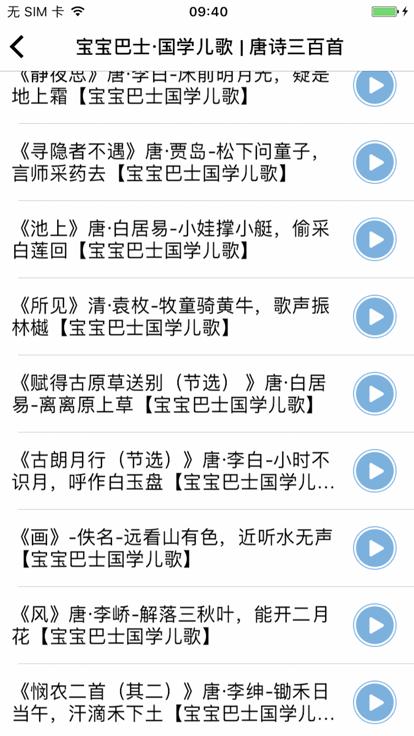 未来小七pro人工智能机器人下载,未来小七pro,机器人app,智能设备app