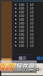 cpupower,任务栏,内存占用率.