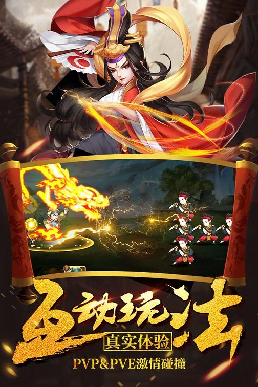 真江湖hdbt版果盘版下载,武侠手游,战斗手游,果盘手游,真江湖hd