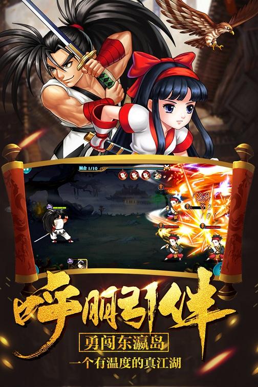 真江湖hdbt版果盘版下载,武侠手游,战斗手游,果盘手游,真江湖hd