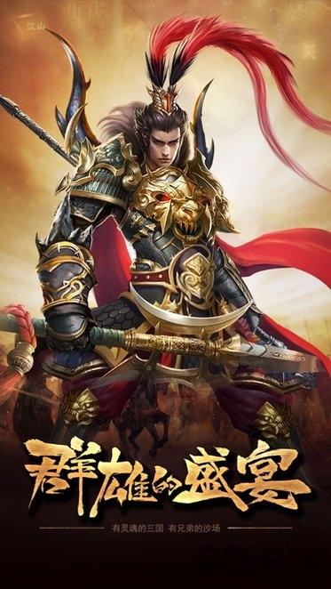 卧龙无双手游(暂未上线),卧龙无双,三国手游,策略手游