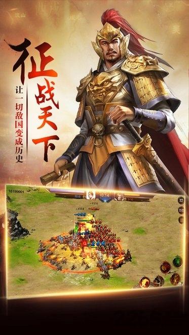 卧龙无双手游(暂未上线),卧龙无双,三国手游,策略手游