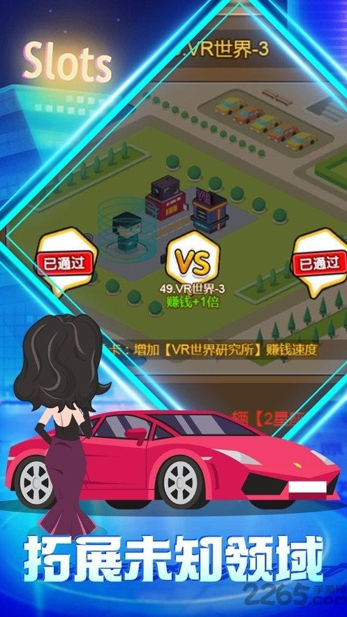 城市企业家游戏破解版下载,城市企业家,经营游戏,模拟游戏