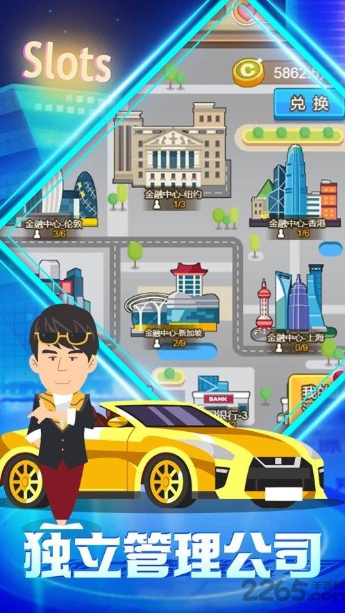 城市企业家游戏破解版下载,城市企业家,经营游戏,模拟游戏