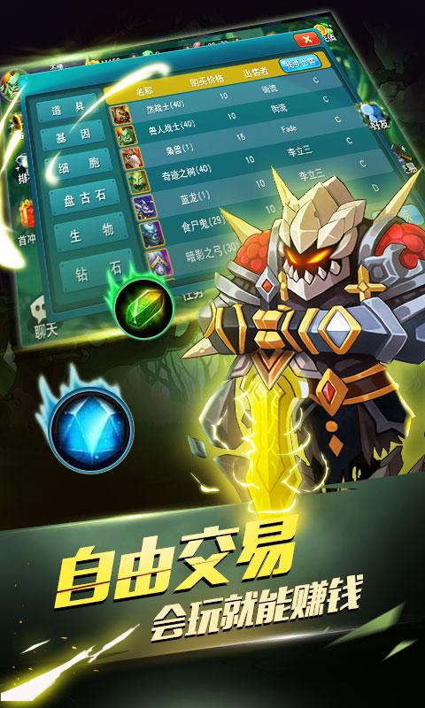 达尔文进化岛手游小米版本下载,达尔文进化岛,回合制手游,卡牌手游,小米手游