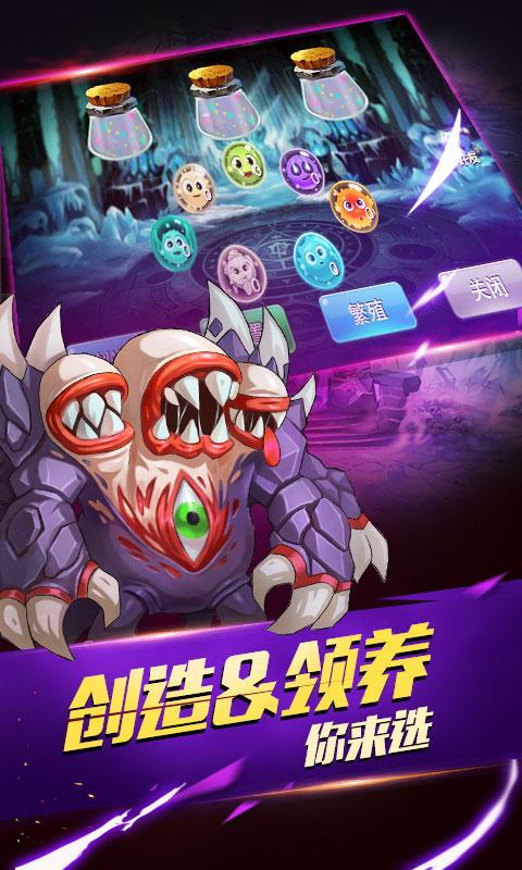 达尔文进化岛手游小米版本下载,达尔文进化岛,回合制手游,卡牌手游,小米手游
