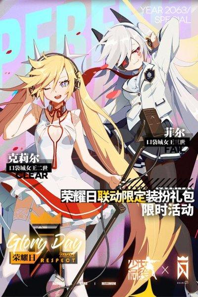 少女前线腾讯服下载,少女前线,枪娘手游,腾讯手游