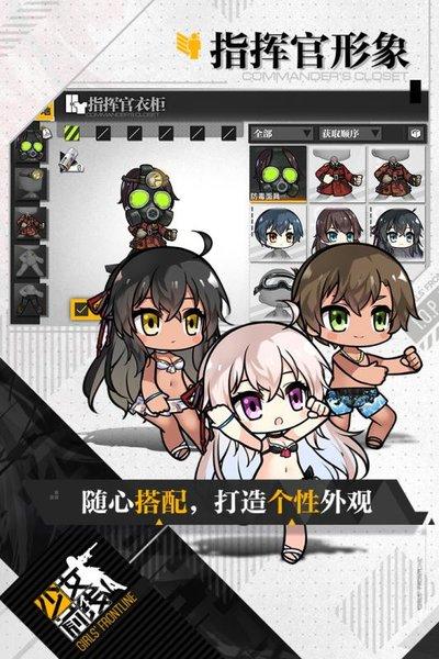 少女前线腾讯服下载,少女前线,枪娘手游,腾讯手游