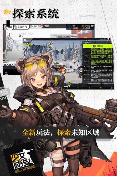 少女前线腾讯服下载,少女前线,枪娘手游,腾讯手游
