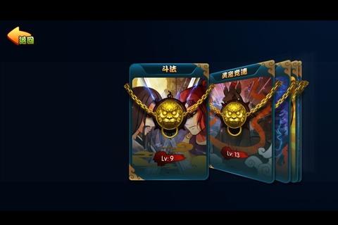 神降三国官网(暂未上线),神降三国,三国,卡牌