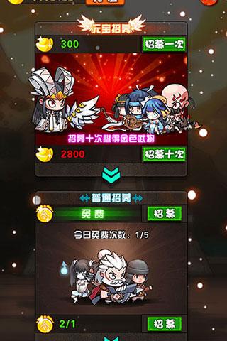 全民萌将无限钻石破解版下载,全民萌将,三国手游,卡牌手游