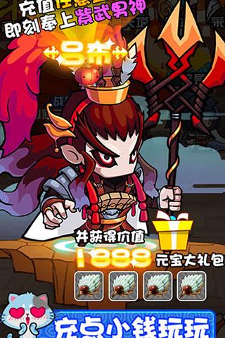 全民萌将无限钻石破解版下载,全民萌将,三国手游,卡牌手游