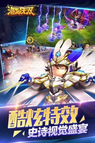潮爆无双百度手游下载,潮爆无双,卡牌手游,动作手游,三国手游,百度手游