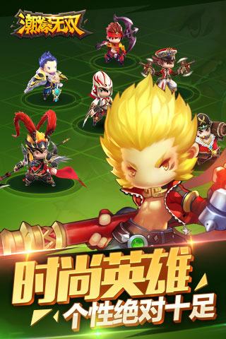 潮爆无双百度手游下载,潮爆无双,卡牌手游,动作手游,三国手游,百度手游