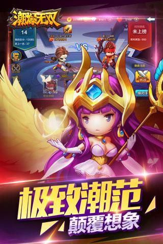 潮爆无双百度手游下载,潮爆无双,卡牌手游,动作手游,三国手游,百度手游