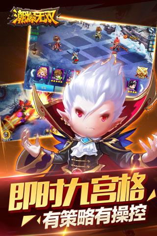 潮爆无双百度手游下载,潮爆无双,卡牌手游,动作手游,三国手游,百度手游