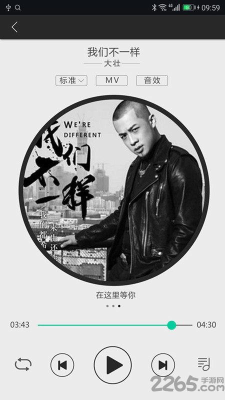 大加出行官方版下载,大加出行,驾驶app