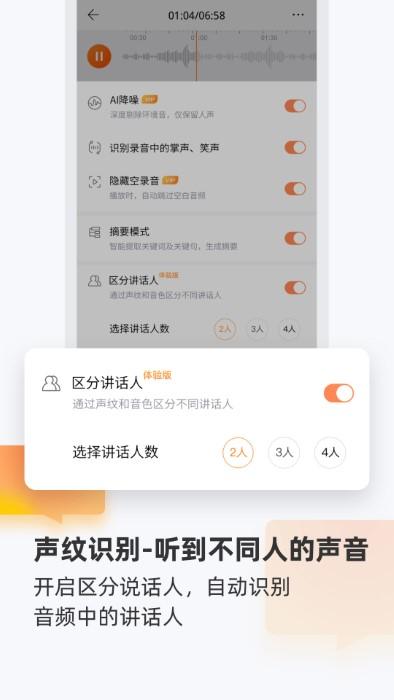 搜狗录音笔app官方版(改名搜狗录音助手)下载,搜狗录音笔,录音app,翻译app