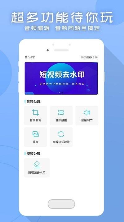 配音文字转语音助手客户端下载,配音文字转语音助手,转换app,配音app