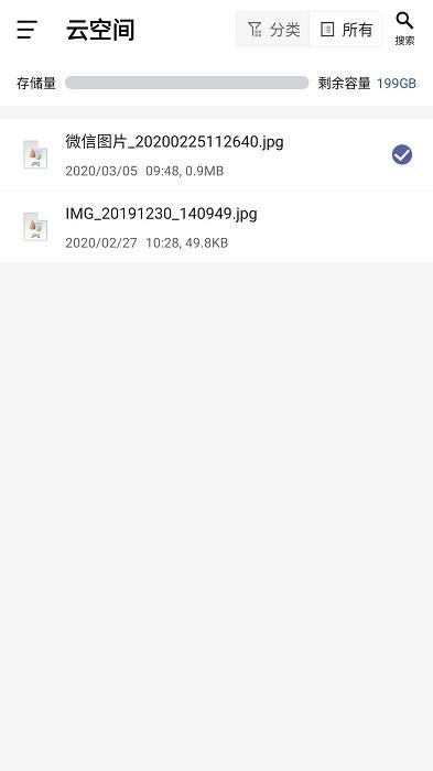安全saas平台app下载,实用app,安全saas平台