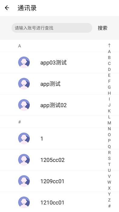 安全saas平台app下载,实用app,安全saas平台