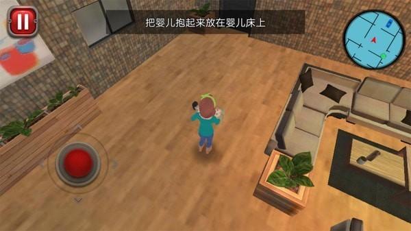 都市家庭生活手机版下载,都市家庭生活,妈妈游戏,模拟游戏