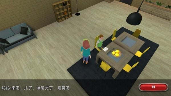 都市家庭生活手机版下载,都市家庭生活,妈妈游戏,模拟游戏