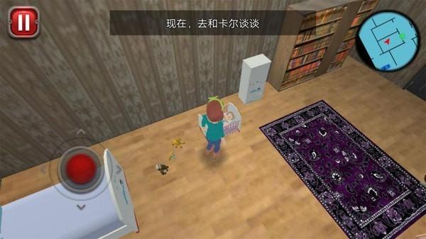 都市家庭生活手机版下载,都市家庭生活,妈妈游戏,模拟游戏