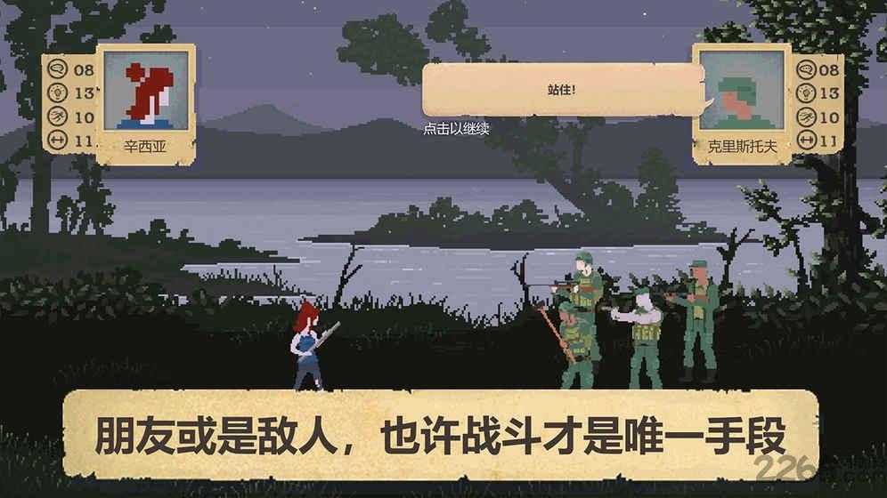 庇护所无限资源汉化版(sheltered)下载,庇护所,生存游戏,模拟游戏