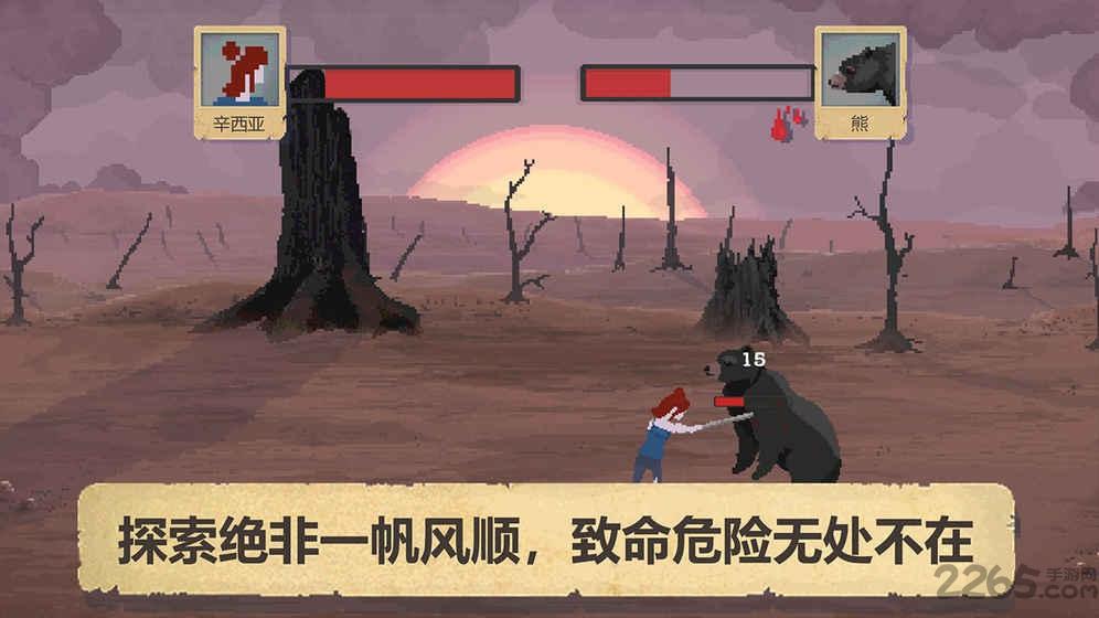庇护所无限资源汉化版(sheltered)下载,庇护所,生存游戏,模拟游戏