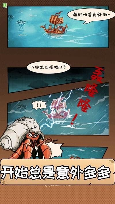 木筏漂流小游戏下载,木筏漂流,模拟游戏,生存游戏